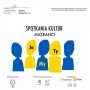 „Spotkanie Kultur. Migranci: Ja - Ty - My”- poświęcone Ukrainie.